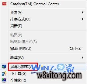 win7ϵͳ���򿿱߾ͻ��Զ�������ô��