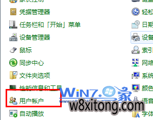 ��������޸�win10ϵͳ���˻�Ȩ��