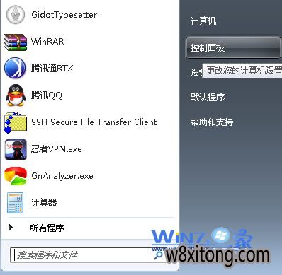 ��������޸�win10ϵͳ���˻�Ȩ��