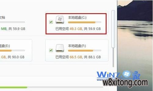 两种解决win10系统c盘越来越小的技巧