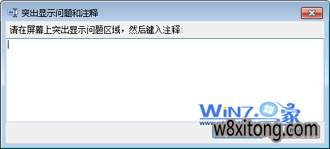 怎么用小猪Win10系统自带的“问题步骤记录器”解决系统问题 怎么用小猪Win10系统自带的“问题步骤记录器”解决系统问题