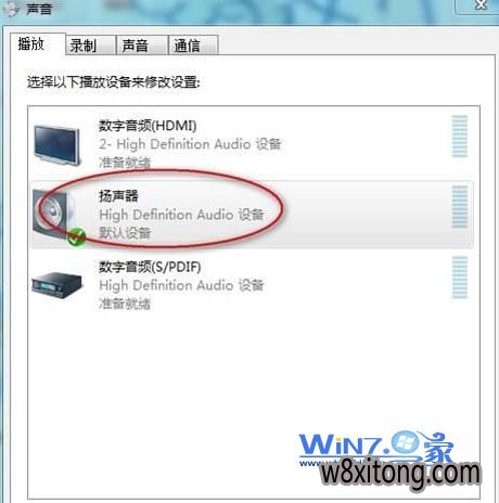 解决大番薯win7系统笔记本喇叭一个有声一个无声问题 解决大番薯win7系统笔记本喇叭一个有声一个无声问题