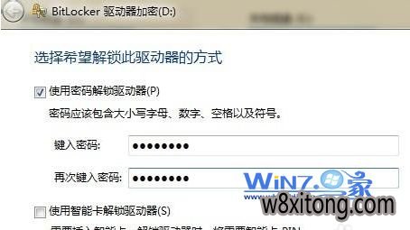 教你用u深度win10系统自带功能为U盘设密码 教你用u深度win10系统自带功能为U盘设密码