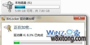 教你用u深度win10系统自带功能为U盘设密码 教你用u深度win10系统自带功能为U盘设密码