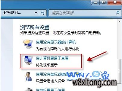 ���������������ɽ������Win10ϵͳ���汳���޷�����