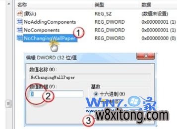 ���������������ɽ������Win10ϵͳ���汳���޷�����