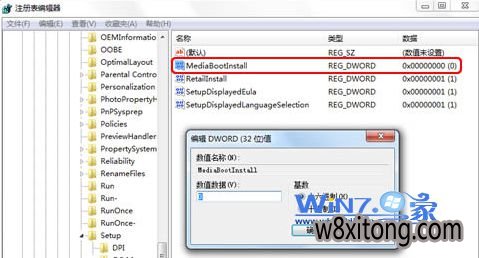 将MediaBootInstall 键值改为0 安装蒲公英Win10系统输正版序列号显示0XC004F061错误怎么办