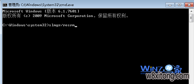 在命令对话框中输入slmgr /rearm 安装蒲公英Win10系统输正版序列号显示0XC004F061错误怎么办