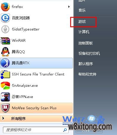 选择“游戏”选项 清理青苹果Win7系统下玩游戏产生的缓存文件的方法