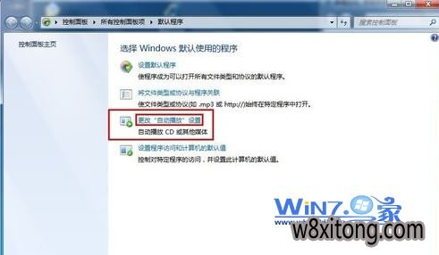 点击更改“自动播放”设置选项 如何关闭老毛桃Win10系统的自动播放功能