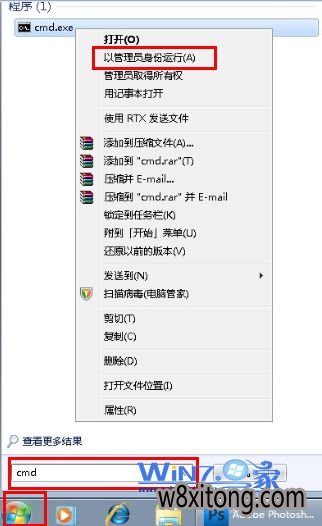 大地win7系统选择界面变成英文的怎么办 大地win7系统选择界面变成英文的怎么办