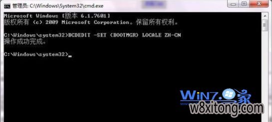 大地win7系统选择界面变成英文的怎么办 大地win7系统选择界面变成英文的怎么办